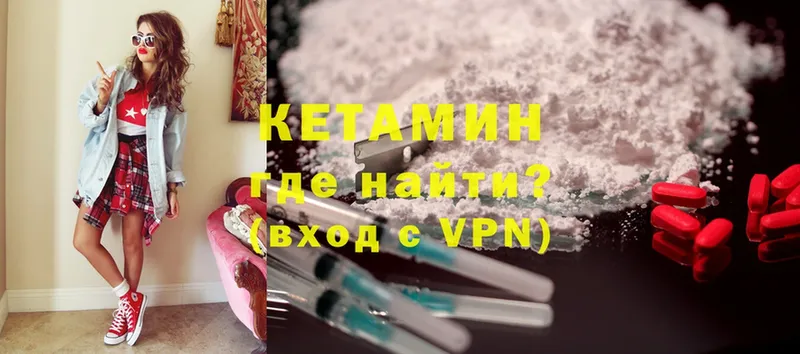 цены   Заринск  kraken маркетплейс  Кетамин ketamine 