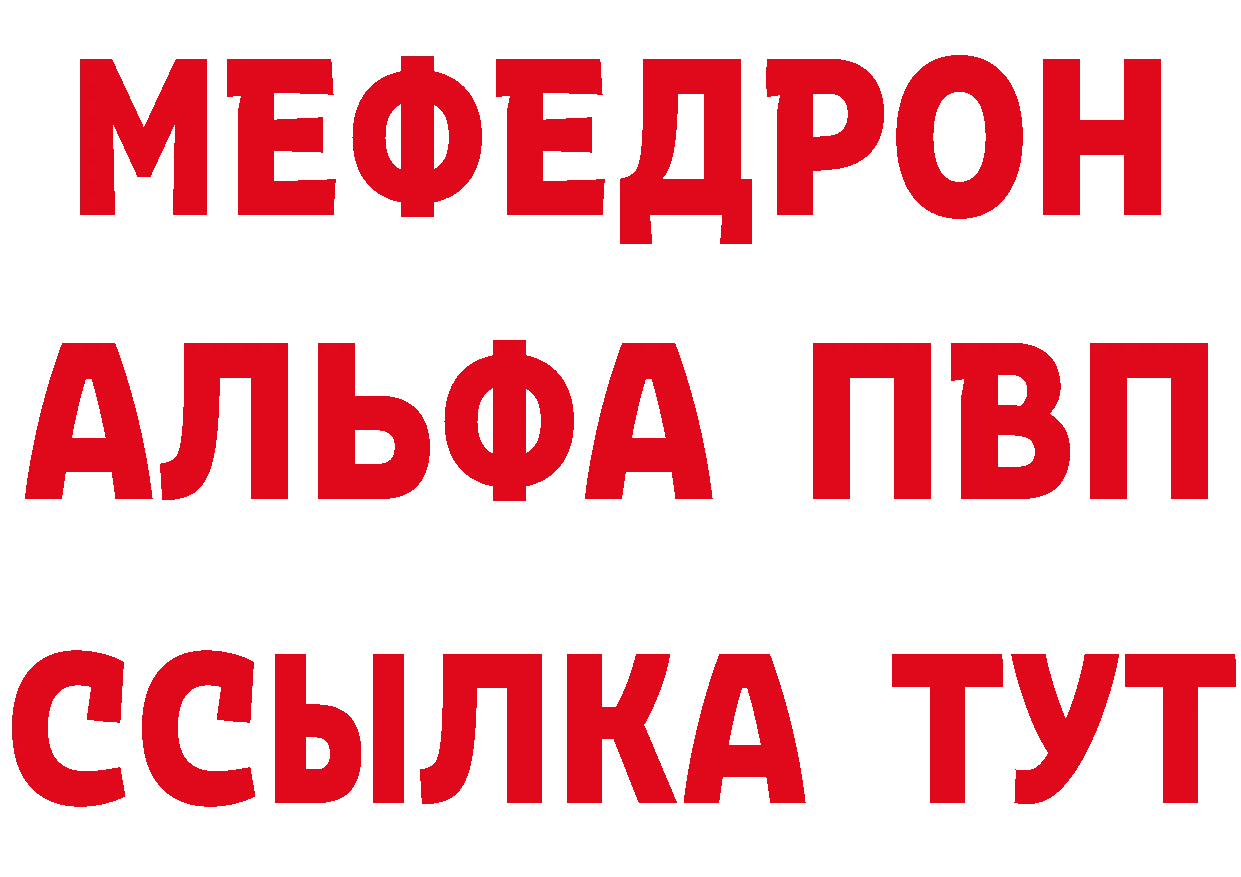 А ПВП СК КРИС зеркало дарк нет МЕГА Заринск