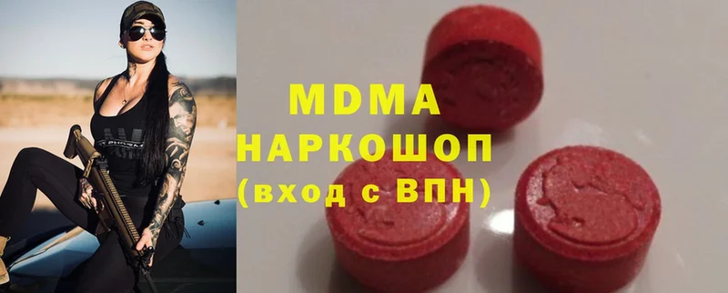 MDMA crystal  продажа наркотиков  Заринск 